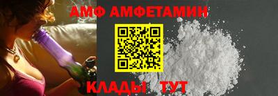 прущие крисы Апшеронск