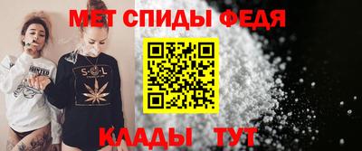 спиды Аргун