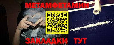 спиды Аргун
