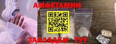 прущие крисы Апшеронск