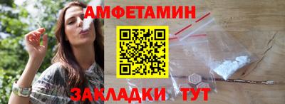 прущие крисы Апшеронск