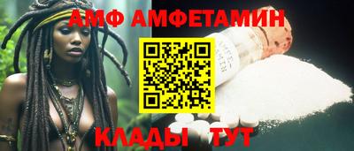 прущие крисы Апшеронск