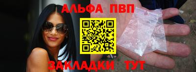 прущие крисы Апшеронск
