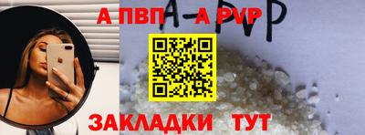 амф Абинск