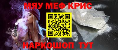 MESCALINE Апрелевка