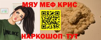 спиды Аргун
