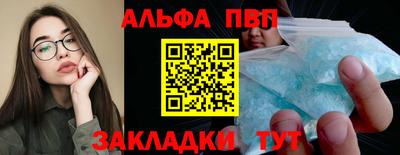 спиды Аргун