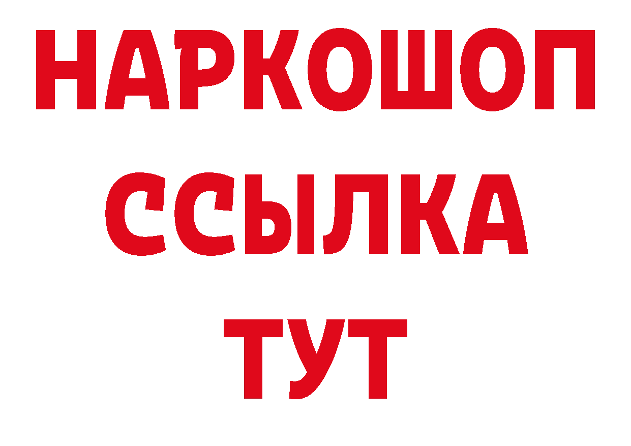 Первитин витя как войти сайты даркнета OMG Нефтекумск