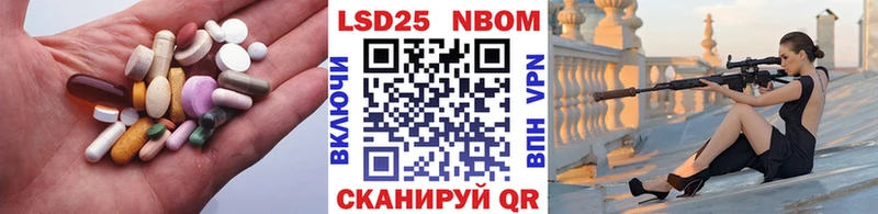 mega вход  Нефтекумск  LSD-25 экстази кислота 
