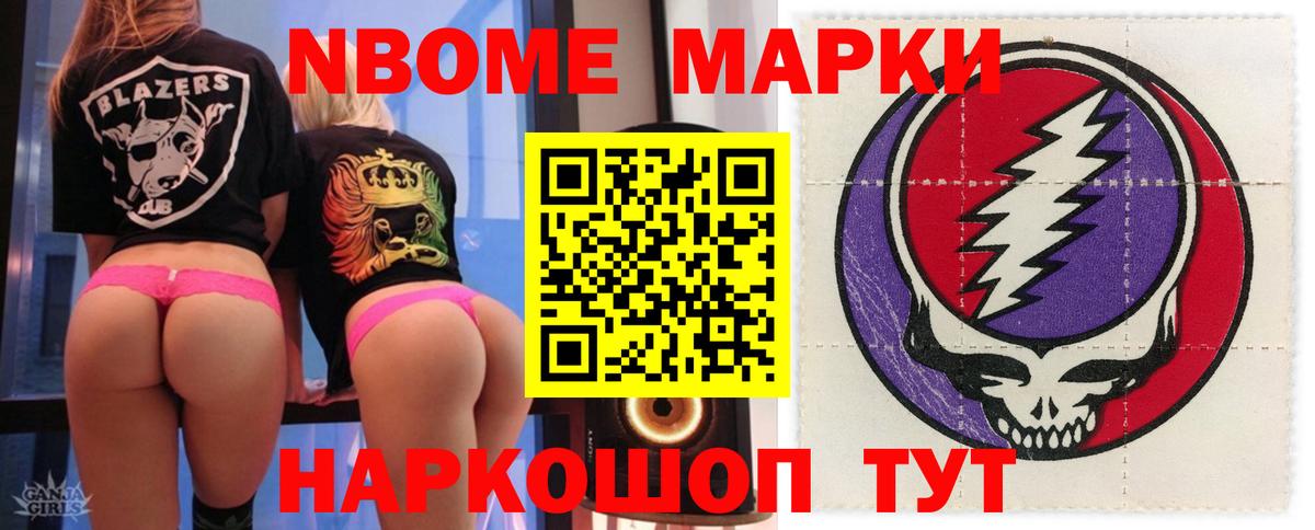 LSD-25 экстази ecstasy Нефтекумск