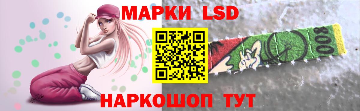 Нефтекумск  Лсд 25 экстази  Лсд 25 экстази кислота  Вход с VPN  LSD-25 экстази кислота 