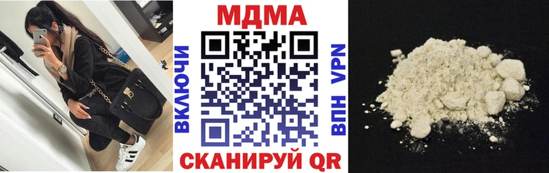 нарко площадка телеграм  Нефтекумск  MDMA Molly 