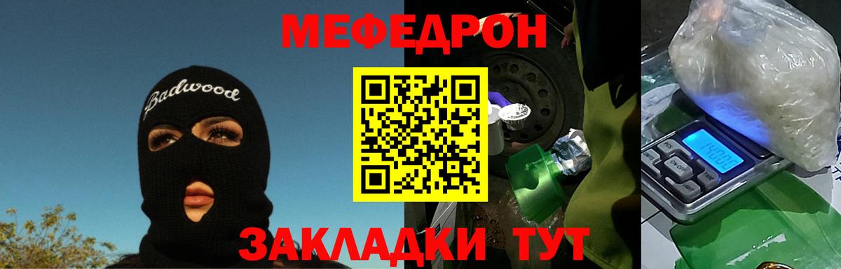 Купить наркотик  Меф   Бошки Шишки  MDMA  Метамфетамин  Нефтекумск  Вход с VPN  Кокаин  Экстази 