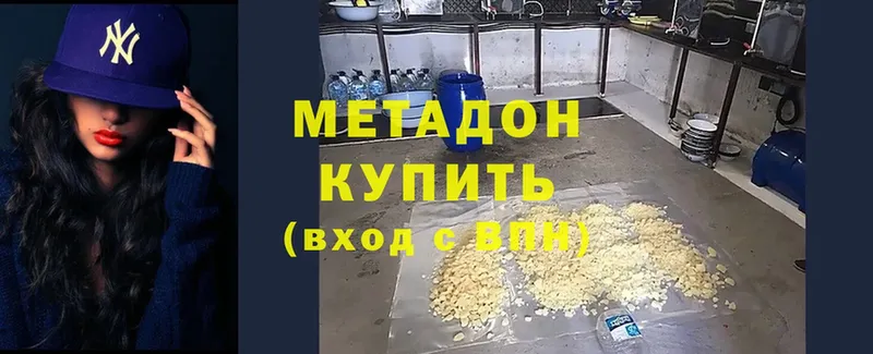 МЕТАДОН мёд  Нефтекумск 