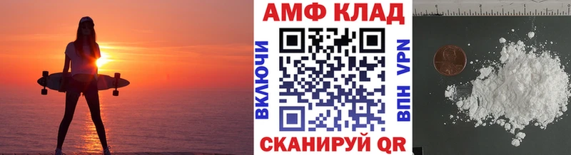 МЕТАМФЕТАМИН мет  Нефтекумск 