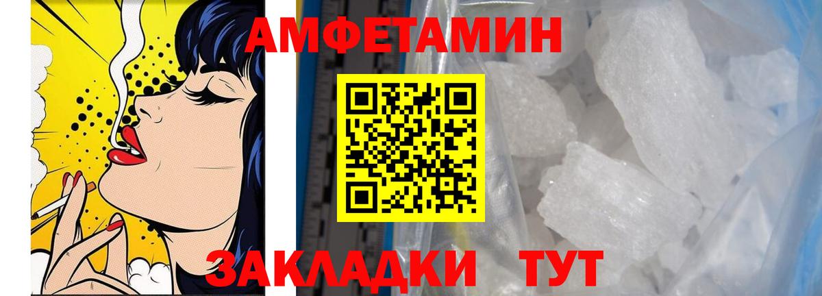 Нефтекумск  Первитин витя  Вход с VPN  Первитин витя 