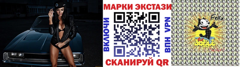 Марки N-bome 1,8мг  закладки  Нефтекумск 