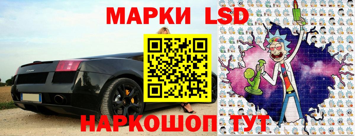 Марки N-bome 1,5мг Нефтекумск