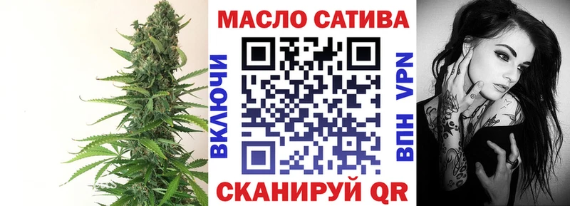 ТГК вейп  Нефтекумск 