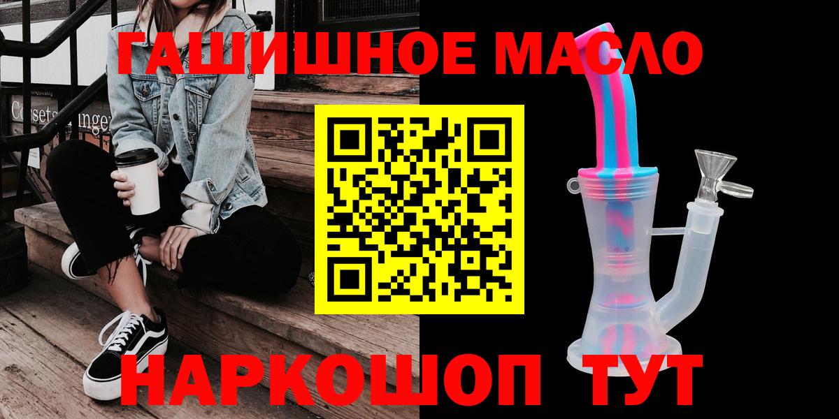 Дистиллят ТГК вейп с тгк Нефтекумск