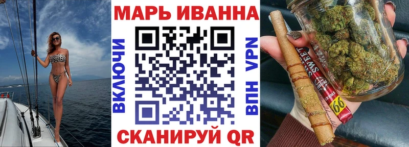 omg ССЫЛКА купить цена Нефтекумск Конопля планчик