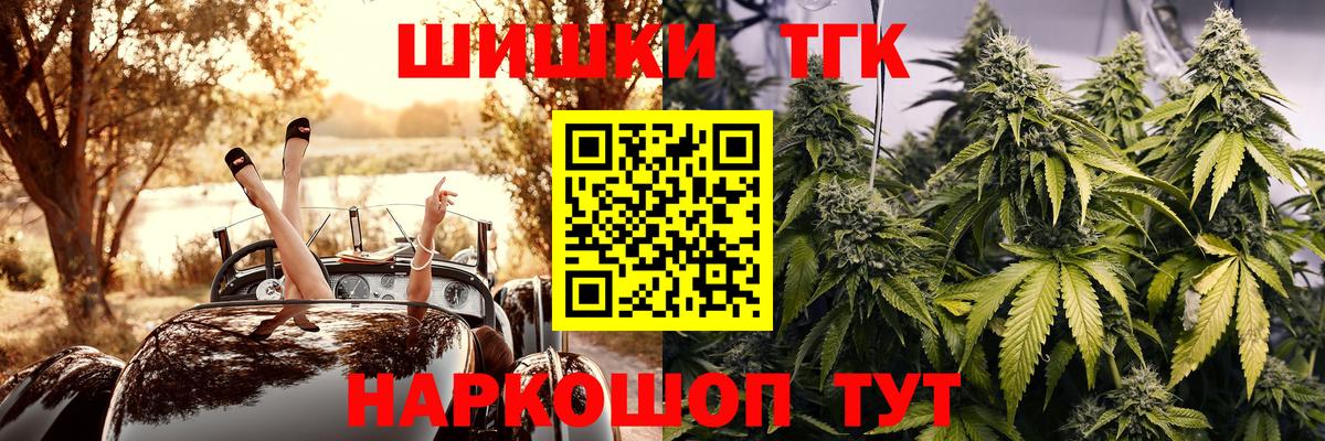Канабис семена  Бошки марихуана ГИДРОПОН  Шишки марихуана план  Нефтекумск  Бошки Шишки гибрид  Вход с VPN 